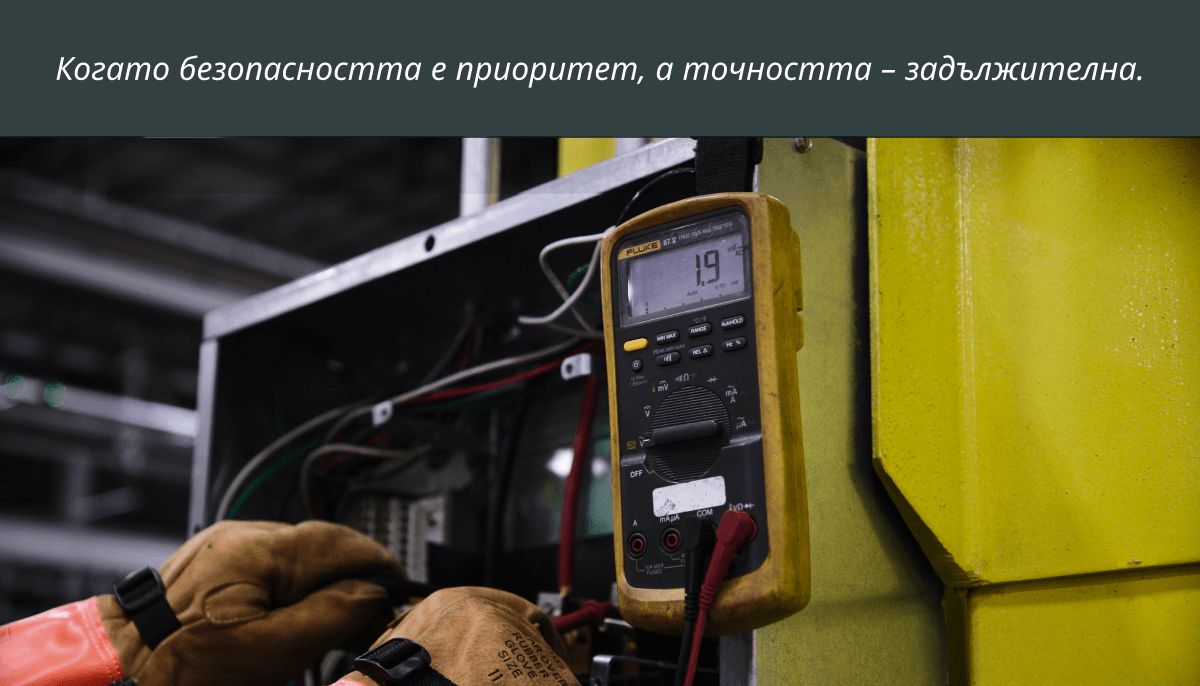 Измервателни уреди