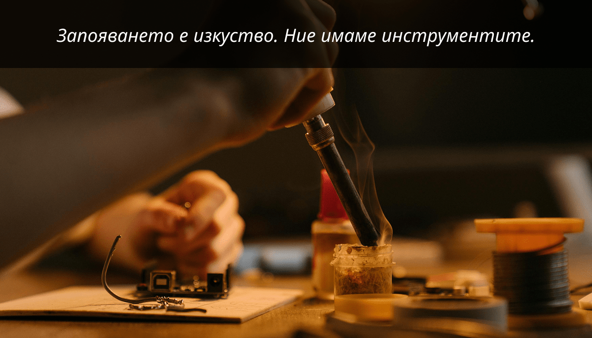 Поялна техника