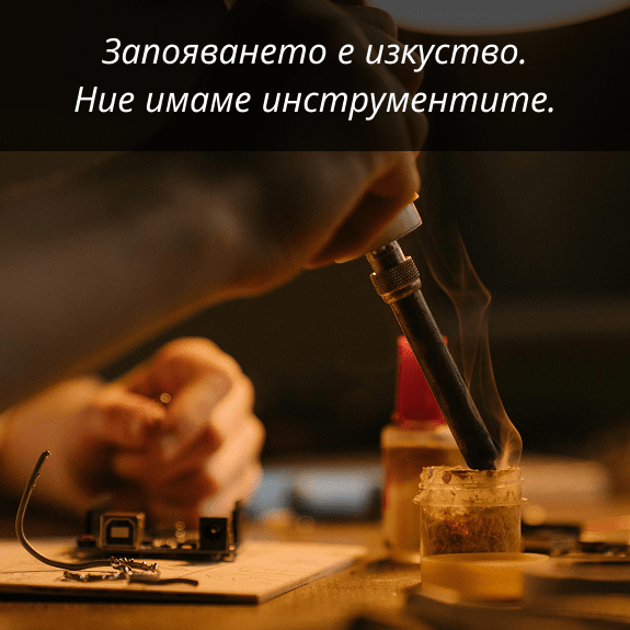 tablet Поялна техника