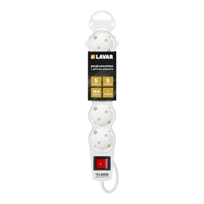 РАЗКЛОНИТЕЛ 5 ГНЕЗДА 5М С КЛЮЧ LAVAR