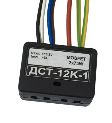 РЕЛЕ ЗА ДНЕВНИ СВЕТЛИНИ ЗА КЪСИ И КСЕНОН 2X75W