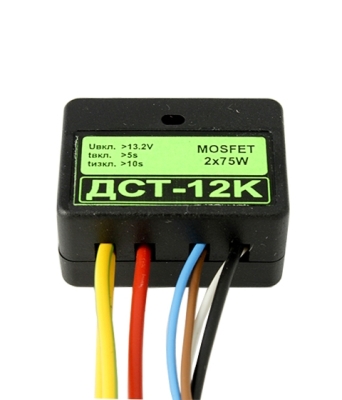 РЕЛЕ ЗА ДНЕВНИ СВЕТЛИНИ ЗА КЪСИ И КСЕНОН