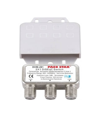 САТЕЛИТЕН КЛЮЧ 2