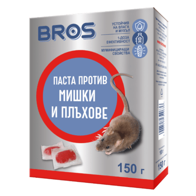 БРОС Примамка-паста, отрова за мишки и плъхове, 150 гр