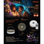 LED USB мултифункционална презареждаема лампа с RGBW стринг 10m, 5W, Li-Ion 3.7 V DC, IP54