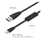 КАБЕЛ HTS2 СЪС СЕНЗОР ЗА ТЕМПЕРАТУРА И ВЛАЖНОСТ ЗА BROADLINK ДИСТАНЦИОННО