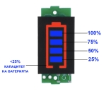 КИТ ИНДИКАТОР НА ЗАРЯД НА 2X3.7 / 7.4V LI-ION/LI-PO БАТЕРИЯ