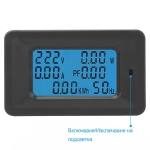 ЦИФРОВ AC ВОЛТМЕТЪР/АМПЕРМЕТЪР/ВАТМЕР/ЕНЕРГОМЕТЪР 100A