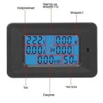 ЦИФРОВ AC ВОЛТМЕТЪР/АМПЕРМЕТЪР/ВАТМЕР/ЕНЕРГОМЕТЪР 100A