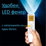 RC УНИВЕРСАЛНО ДИСТАНЦИОННО ЗА КЛИМАТИК ARC-7000