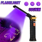 ЛАМПА ФЕНЕРЧЕ УЛТРАВИОЛЕТОВА UV LED С АКУМУЛАТОРНА БАТЕРИЯ ПОДВИЖНА С МАГНИТ И ЛУПА ЗА ПРОВЕРКА НА БАНКНОТИ