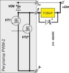 КИТ РЕГУЛАТОР НА НАПРЕЖЕНИЕ DC 20А 10-40V СГЛОБЕН