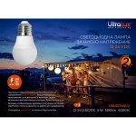 LED ЛАМПА ТОПКА ЗА НИСКО НАПРЕЖЕНИЕ 5W, E27, 4000K, 12-24V ACDC, НЕУТРАЛНА СВЕТЛИНА