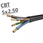 Кабел СВТ 5x2.50 mm2 0.61 kV МЕТЪР