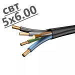 Кабел СВТ 5x6.00 mm2 0.61 kV МЕТЪР