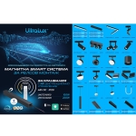 LED магнитен smart прожектор 12W, CCT, 48V DC