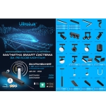 LED магнитен smart спот, 10W, CCT, 48V DC