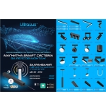 LED магнитен smart спот, цилиндър 9W, CCT, 48V DC